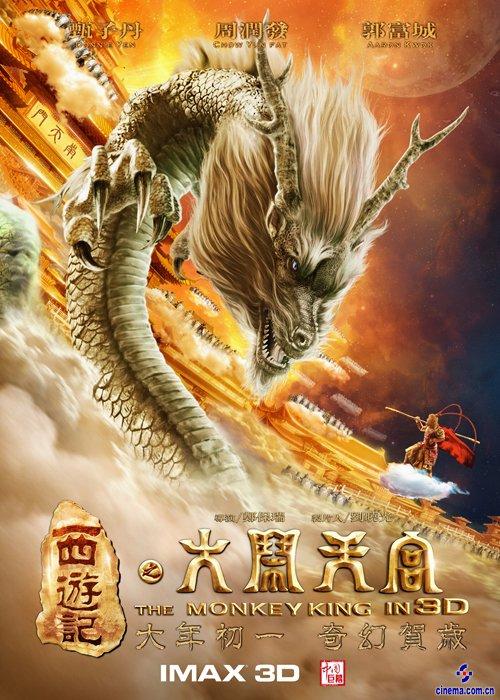 仿制假日本福祉大學文凭